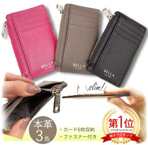 yMAX15OFFN[| P10{ 11/11 1:59܂Łzy5,8302,900~z yz{vtOgP[X fB[X ^ J[hP[X ~jz DELLA pXP[X U[ LbV