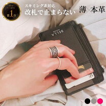 楽天市場】フラグメントケース グレージュの通販