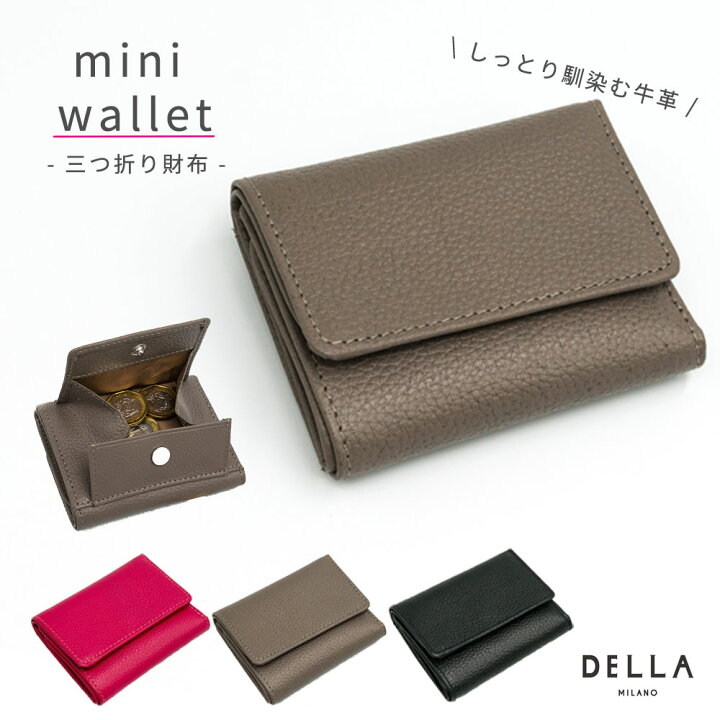 楽天市場】【送料無料】【楽天1位】dellamilano ミニ財布 小さい 