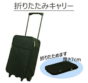 ソフト スーツケース キャリーバッグの人気商品 通販 価格比較 価格 Com