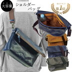 【15%OFF◆P5倍】【ポイント5倍】【楽天1位】【送料無料】【日本製】Bluffpop ブラフホップ ショルダーバッグ メンズ レディース 本革 口折れ 男女兼用 牛革 ブラック ネイビー キャメル 丈夫で使いやすい 冬 春