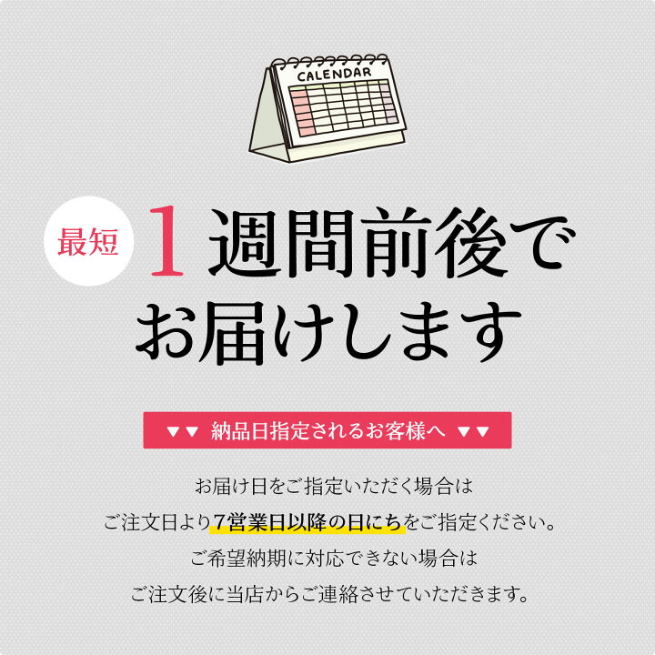 楽天市場】【全8色・名入れ可】退職用プチギフト お菓子入り 24個 