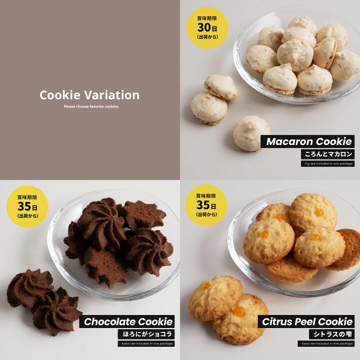 楽天市場】【全8色・名入れ可】退職用プチギフト お菓子入り 24個 