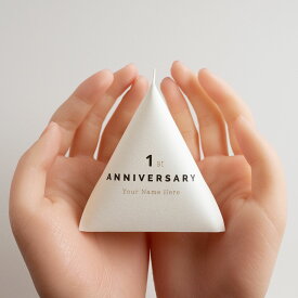 記念イベント プチギフト用 テトラパッケージ 50セット『Anniversary』【1周年】【3周年】【5周年】【10周年】