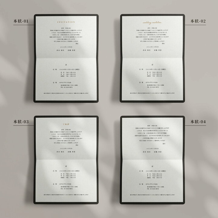 楽天市場 招待状セット Wedding Invitation Set Design Olive Della Way デラウェイ