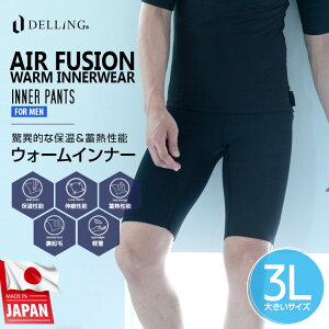 DELLING T[tB _CrO h ۉCi[pc Y 傫TCY 3Ly1mm GA[t[W EH[Ci[zEFbgX[c hCX[c V[gpc Xpbc N 