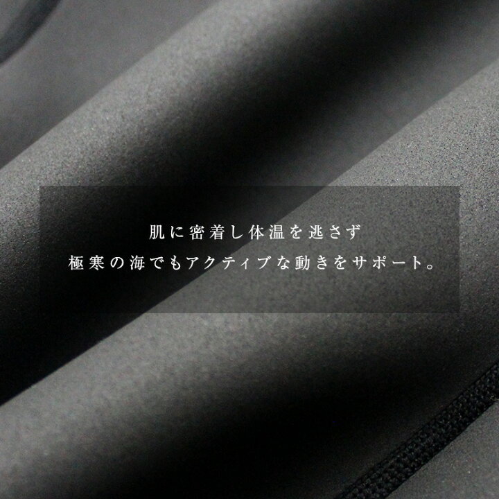 楽天市場】＼楽天1位！／DELLING ウェットスーツ 保温インナー 防寒 DELLING AIR SKINブラックメタリックス 1mm （上半身LL）