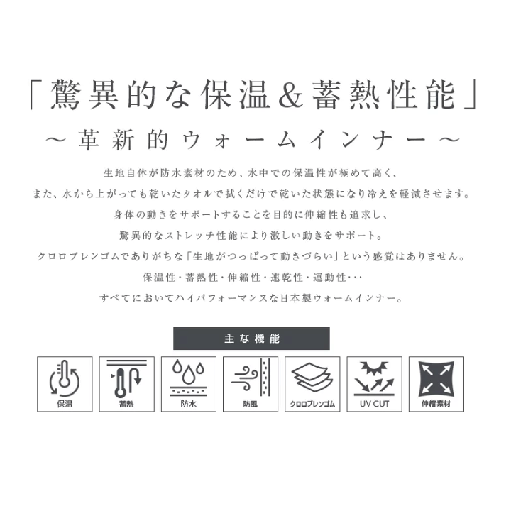 楽天市場】DELLING ウェットスーツ 保温インナー 防寒 長袖