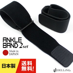 DELLING 日本製 アンクルベルト 2mm<2本セット!>浸水対策 予防 サーフィン ダイビング ウェットスーツ アンクルバンド 足首 ベルト バンド サポーター ネオプレン クロロプレン 防寒 保温 冬