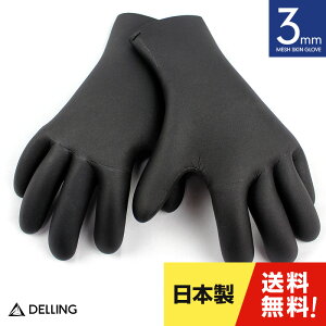 DELLING { T[tO[u 3mm bVO[u bVXLO[u T[tBO[u _CrOO[u NуO[u YO[u O[u O΍ Ăh~ T[tB