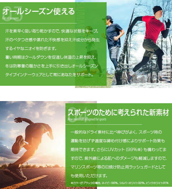市場 Delling ジョギング 半袖 トレーニング デリング スポーツ テニス インナー Tシャツ ゴルフ ランニング スポーツウェア ジム エバーモーション メンズ