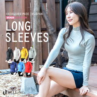 DELLING ラッシュガード レディース 長袖 日本製 UVカット 紫外線カット 日焼け防止 Tシャツ ラッシュTシ…