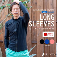 DELLING 日本製 ラッシュガード メンズ 長袖 ファスナー付き ジップアップ シンプル 無地 ジップ付き ZIP…
