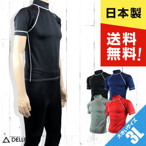 ラッシュガード 上下セット メンズの人気商品 通販 価格比較 価格 Com ラッシュガード 上下セット メンズの人気商品 通販 価格比較 価格 Com