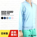 DELLING 日本製 ラッシュガード ラッシュパーカー メンズ 長袖 パーカー フード付 ジップアップ ZIPラッシュパーカー ゆったり シンプル 無地 体型カバー 水着 日焼け防止 UVカット 紫外線対策 速乾 ロング