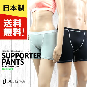 DELLING { T|[^[pc T[tB _CrO Ci[pc A_[pc jp Y fB[X Ci[V[c {NT[pc^ XCA_[V[c  T|