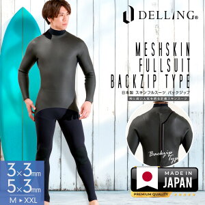 DELLING { EFbgX[c tX[ci3×3mm / 5×3mmjY obNWbv XL T[tB _CrO Vm[PO }X|[c SUP {lTCY {Ki 傫 obNt@