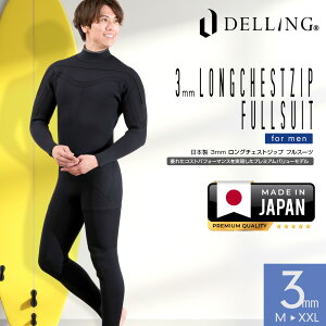 DELLING { EFbgX[c tX[c 3mm Y O`FXgWbv W[t W[W T[tB _CrO Vm[PO }X|[c SUP {lTCY {Ki 傫 