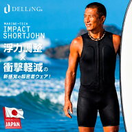 DELLING デリング 日本製 インパクト ショートジョン メンズ【ウォータースポーツ サポート ショートジョ…