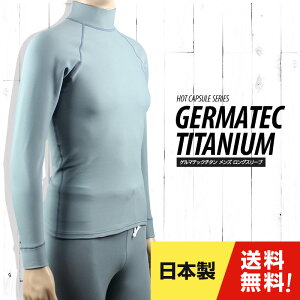 ドライスーツ インナー サーフィンの通販 価格比較 価格 Com