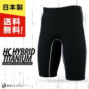 DELLING サーフィン ダイビング インナー パンツ ショートパンツ メンズ＜ホットカプセル ハイブリッドチタン＞インナーパンツ ウェットスーツ ドライスーツ セミドライ 防寒インナー 起毛インナー ウェット SUP 防寒 保温 起毛 保温 冷え対策 冬