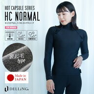 DELLING ウェットスーツ インナー 防寒 保温 レディース 長袖【ホットカプセル ノーマル（HCノーマル）】…