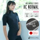 ＼お買い物マラソン PT5倍！／DELLING ウェットスーツ インナー 防寒 保温 レディース 半袖【ホットカプセル ノーマル（HCノーマル）】サーフィン ダイビング ドライスーツ セミドライ ウェットインナー インナーウェア アンダーウェア 起毛 冬 抗菌 SUP 冷え対策