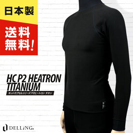 楽天市場 ウェットスーツ インナー メンズの通販