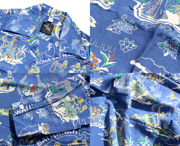 楽天市場】Kona Bay Hawaii コナベイハワイ 長袖アロハシャツ ランド  