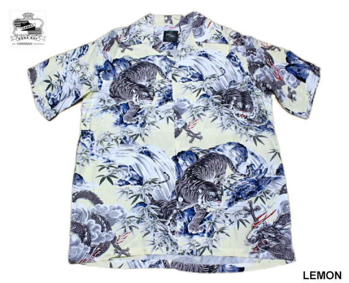 楽天市場】Kona Bay Hawaii コナベイハワイ アロハシャツ タイガー 