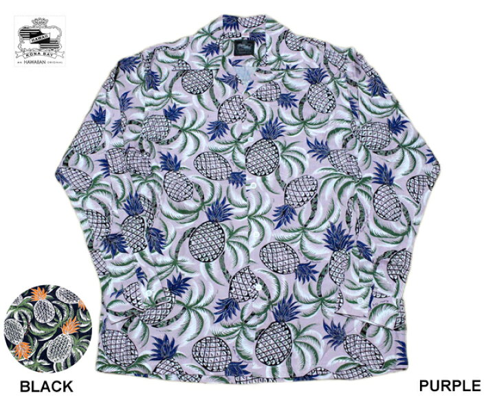 楽天市場】Kona Bay Hawaii コナベイハワイ 長袖アロハシャツ 