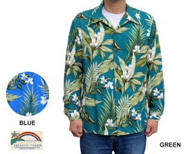 アロハシャツ 長袖 パラダイスファウンド Paradise Found L/S WHITE GINGER ホワイトジンジャー ハワイ製 緑 グリーン 青 ブルー メンズ ハワイ ブランド アメカジ