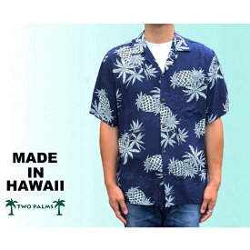 アロハシャツ トゥーパームス ツーパームス TWO PALMS ハワイ製 レーヨン パイナップル Pineapple Map ネイビー メンズ ハワイ ブランド アメカジ