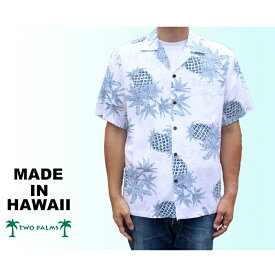 アロハシャツ トゥーパームス ツーパームス TWO PALMS ハワイ製 レーヨン パイナップル Pineapple Map 白 ホワイト メンズ ハワイ ブランド アメカジ