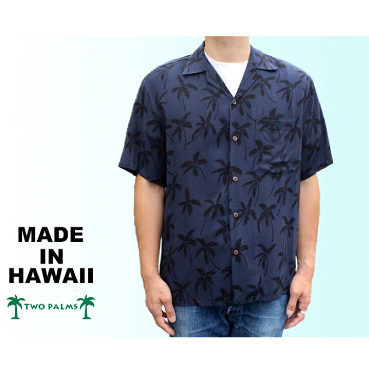 楽天市場】アロハシャツ トゥーパームス ツーパームス TWO PALMS  