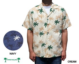 アロハシャツ トゥーパームス ツーパームス TWO PALMS New Palm ヤシの木 ハワイ製 コットン クリーム ネイビー メンズ ハワイ ブランド アメカジ