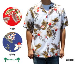 アロハシャツ トゥーパームス ツーパームス TWO PALMS ハワイ製 レーヨン ハワイアンオーキッド Hawaiian Orchid 白 ホワイト 赤 レッド ネイビー メンズ ハワイ ブランド アメカジ
