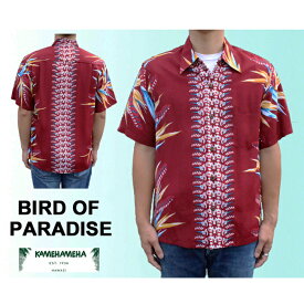 KAMEHAMEHA カメハメハ アロハシャツ バードオブパラダイス レーヨン ハワイ製 赤 レッド 「BIRD OF PARADISE」