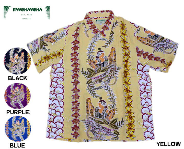 楽天市場】【期間限定価格！】KAMEHAMEHA カメハメハ アロハシャツ Lei 