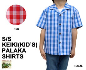 PALAKA HAWAII パラカハワイ パラカシャツ 子供用 キッズ ケイキ 「Kid's Palaka Shirts S/S」