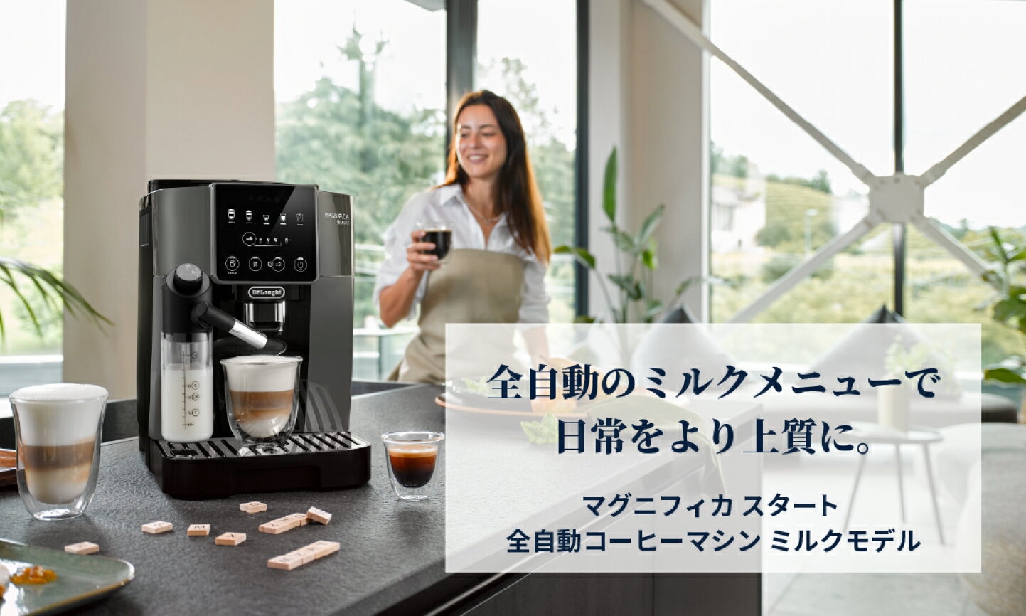 楽天市場 | デロンギ公式 楽天市場店 - 本物志向のヒーター、コーヒー 