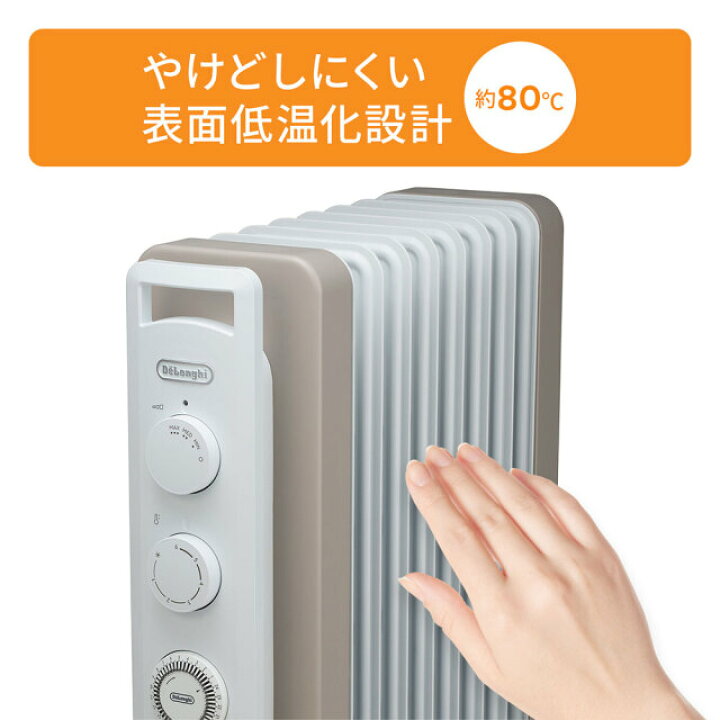 楽天市場】デロンギ オイルヒーター RHJ21F0812-WH | delonghi 公式 8 