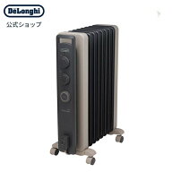 デロンギ オイルヒーター [RHJ21F0812-GY] | delonghi 公式 8-10畳 オイルヒーターヴェルティカルド 暖房…