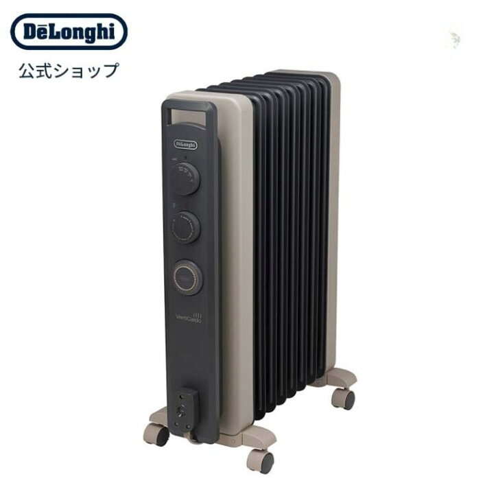 楽天市場】デロンギ オイルヒーター [RHJ21F0812-GY] | delonghi 公式 