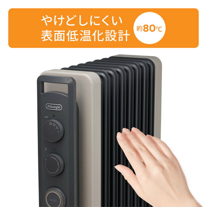 楽天市場】デロンギ オイルヒーター [RHJ21F0812-GY] | delonghi 公式 