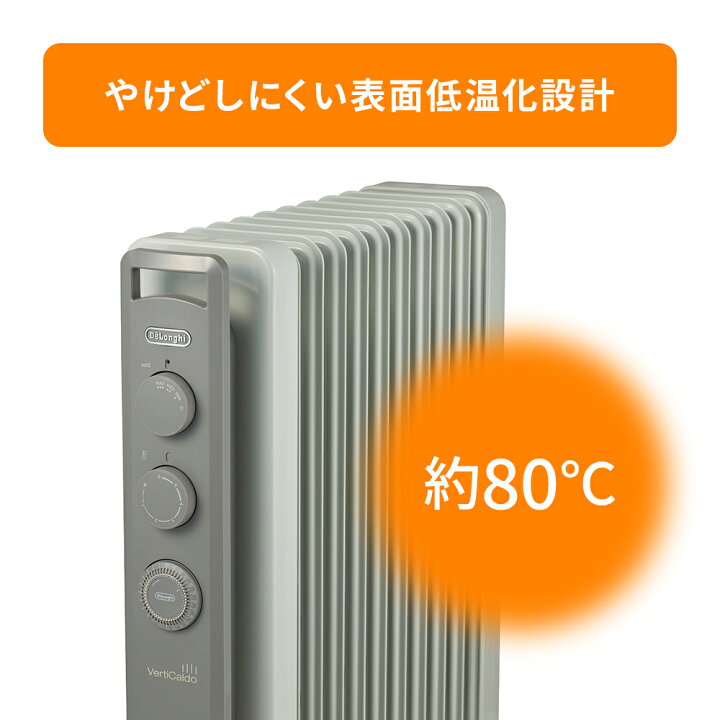 楽天市場】デロンギ オイルヒーター [RHJ21F1015-LG] | delonghi 公式 