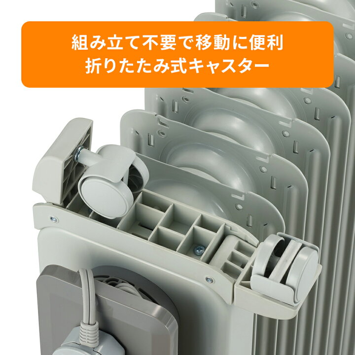 楽天市場】デロンギ オイルヒーター [RHJ21F1015-LG] | delonghi 公式 