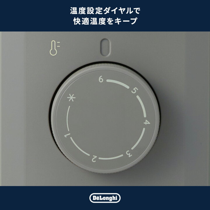 楽天市場】デロンギ オイルヒーター [RHJ21F1015-LG] | delonghi 公式 