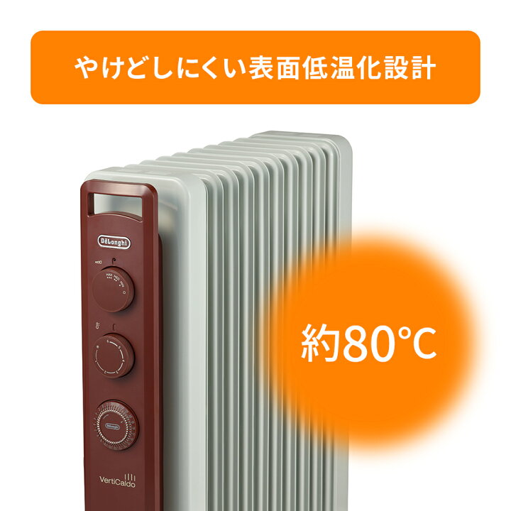 楽天市場】デロンギ オイルヒーター ヴェルティカルド [RHJ21F1015-BR 