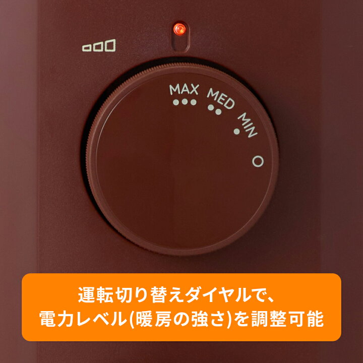 楽天市場】デロンギ オイルヒーター ヴェルティカルド [RHJ21F1015-BR 